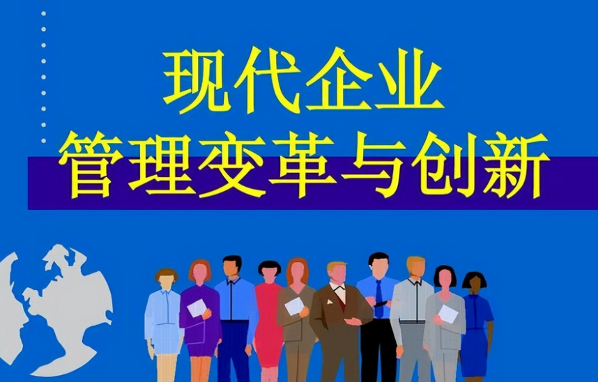 江西先创数据服务有限公司定制数字化解决方案及制造行业应用案例分享